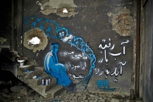 Street artist, Shamsia Hassani